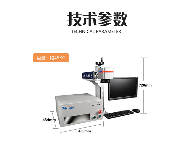 生產(chǎn)線(xiàn)配套激光打標(biāo)機(jī)(圖4)