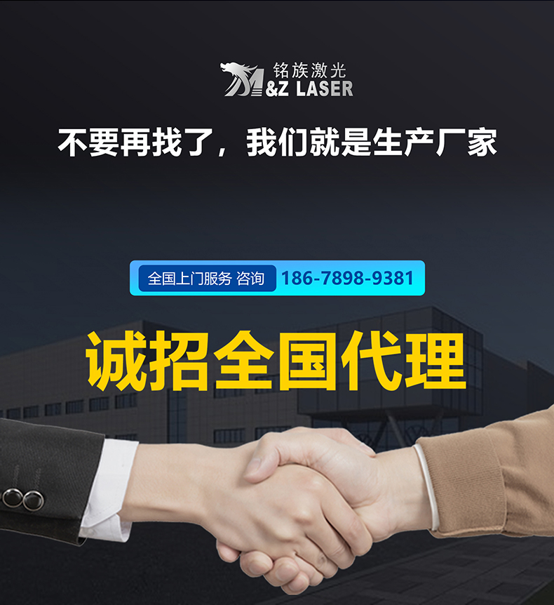 生產(chǎn)線(xiàn)配套激光打標(biāo)機(jī)(圖15)