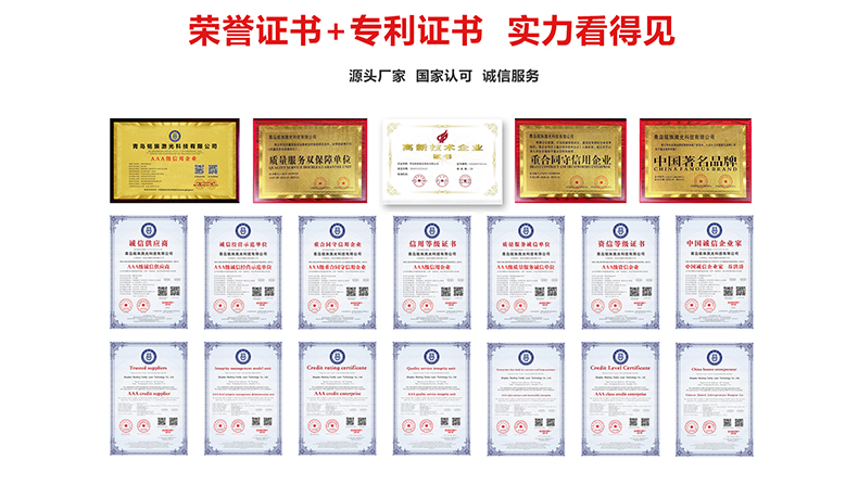 生產(chǎn)線(xiàn)配套激光打標(biāo)機(jī)(圖13)
