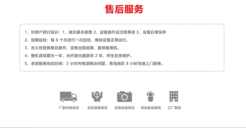 生產(chǎn)線(xiàn)配套激光打標(biāo)機(jī)(圖14)